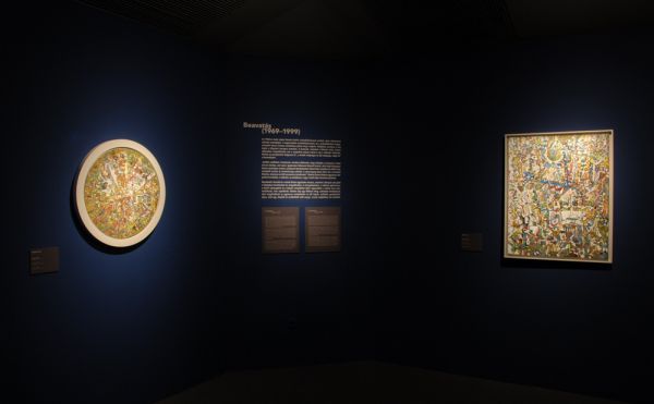 MNG — exposition